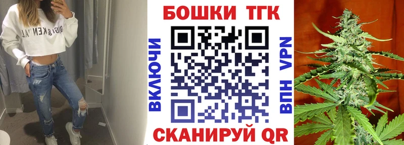 Купить закладку Тырныауз Галлюциногенные грибы  Конопля  Cocaine  МЕФ  ГАШИШ  СК 