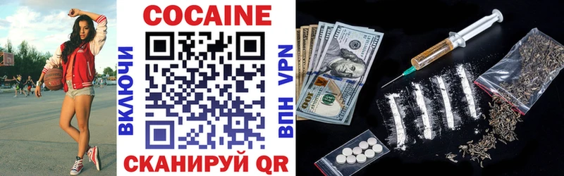Cocaine FishScale  Тырныауз 