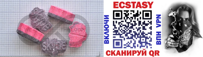 ЭКСТАЗИ 99%  Тырныауз 