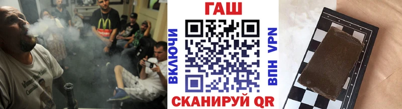 ГАШИШ Изолятор  Тырныауз 