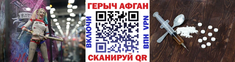 где продают   Тырныауз  площадка формула  Героин гречка 