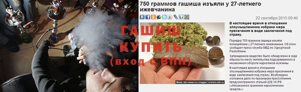 гидропоника Абдулино