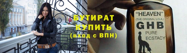 эйфоретик Абинск