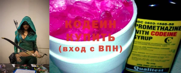эйфоретик Абинск