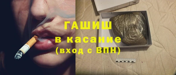 МДМА Алексин