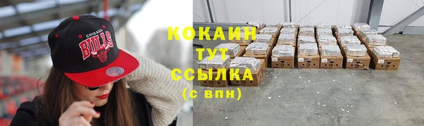 синтетический гашиш Абаза