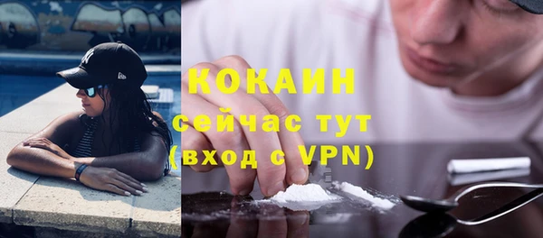 синтетический гашиш Абаза