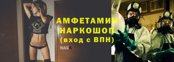 эйфоретик Абинск