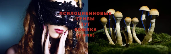 синтетический гашиш Абаза