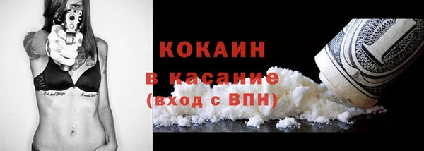 эйфоретик Абинск
