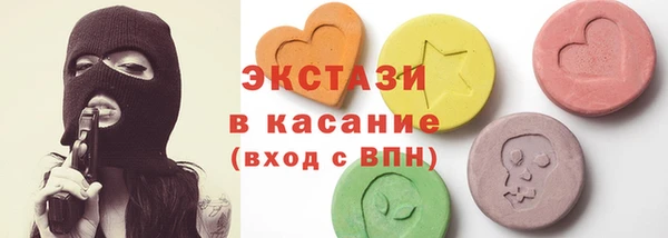 эйфоретик Абинск