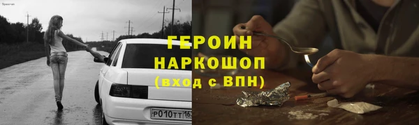 спайс Алексеевка
