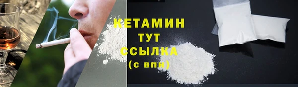 синтетический гашиш Абаза