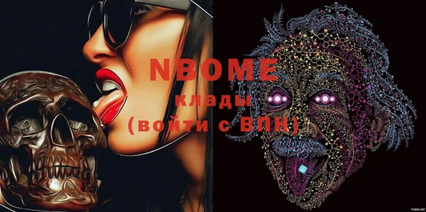 синтетический гашиш Абаза