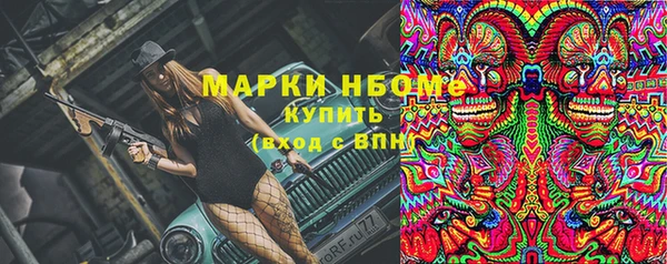 синтетический гашиш Абаза