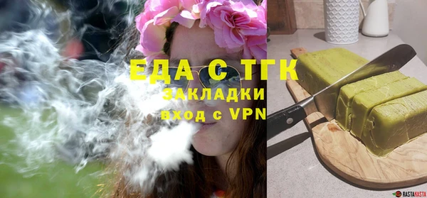 синтетический гашиш Абаза