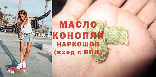 эйфоретик Абинск