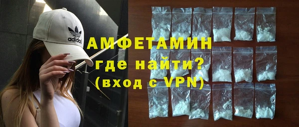 синтетический гашиш Абаза