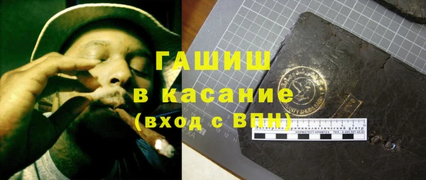 эйфоретик Абинск