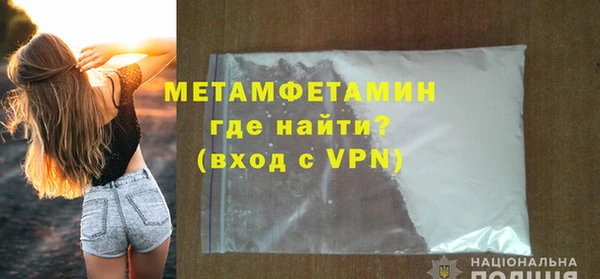 гидропоника Абдулино