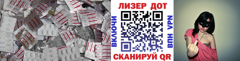 Лсд 25 экстази ecstasy  darknet состав  Тырныауз  где купить наркотик 