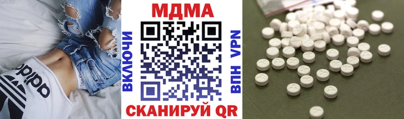 МДМА crystal  дарк нет формула  Тырныауз 