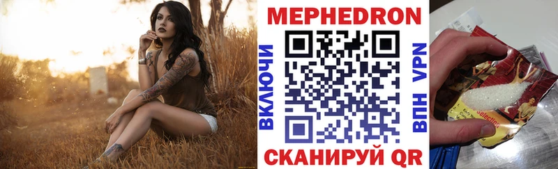МЕФ 4 MMC  blacksprut зеркало  Тырныауз 