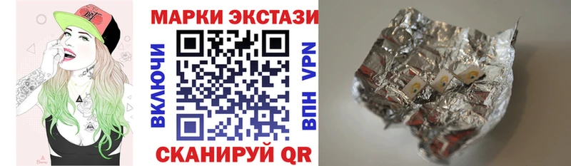 Марки 25I-NBOMe 1,8мг  Тырныауз 